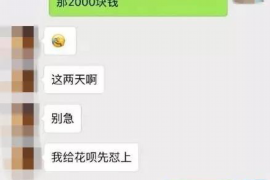 如何讨要被骗的jia盟费用